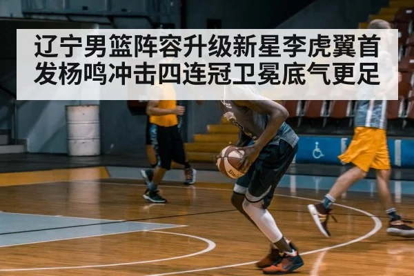 basketball training session