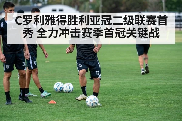 soccer team training session